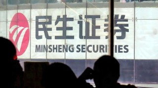 民生證券再遭監(jiān)管警示，一個月內已3次因IPO保薦違規(guī)被點名