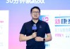 阿維塔雍軍：別瞎創(chuàng)新，要基于一級痛點打造場景創(chuàng)新