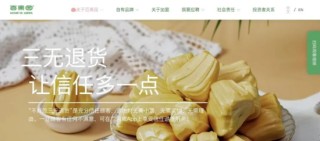 狂虧4億，一年關(guān)店近千家：百果園，割不動(dòng)了