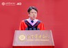 北大光華院長(zhǎng)劉俏2025年畢業(yè)致辭：以“未名”之名，做一個(gè)自己尊重的人