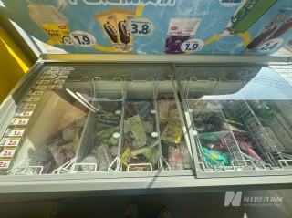 伊利蒙牛押注冰品、和路雪1月就發(fā)新品、哈根達(dá)斯門店流量下滑??聞到了嗎？今年夏天冰淇淋市場(chǎng)的火藥味
