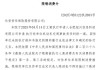 深陷財(cái)務(wù)泥潭，長(zhǎng)安責(zé)任保險(xiǎn)何時(shí)迎來(lái)白衣騎士？