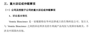 “稻田造血之父”干出一個IPO，遭“前東家”專利狙擊