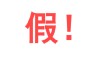 長城基金特別提醒：“GWFUND”APP非我司平臺(tái)，警惕非法證券活動(dòng)！