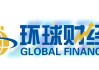 津巴布韋總統(tǒng)：受益于通脹率下降等因素 津經(jīng)濟持續(xù)向好