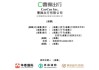 曹操出行，中國(guó)第二大網(wǎng)約車(chē)平臺(tái)，通過(guò)港交所聆訊，或很快香港上市