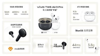 vivo X Fold5發(fā)布：能和蘋果生態(tài)互補(bǔ)的三防大折疊手機(jī)