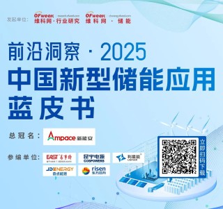寧德時(shí)代鯨吞蔚來(lái)能源？3000座換電站值多少錢(qián)