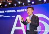 企業(yè)覺得AI的ROI不好？IBM陳旭東：他們把信息化補課的錢算在AI頭上