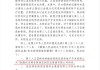 陜西宏潤地產(chǎn)持續(xù)12年的股權(quán)爭奪戰(zhàn)即將落幕，胡緒峰：相信二審能公正判決