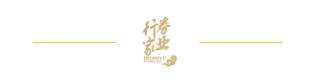 下課！光大證券副總裁