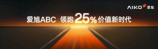 隆基法人變更為鐘寶申，董事長(zhǎng)、總經(jīng)理“一肩挑”