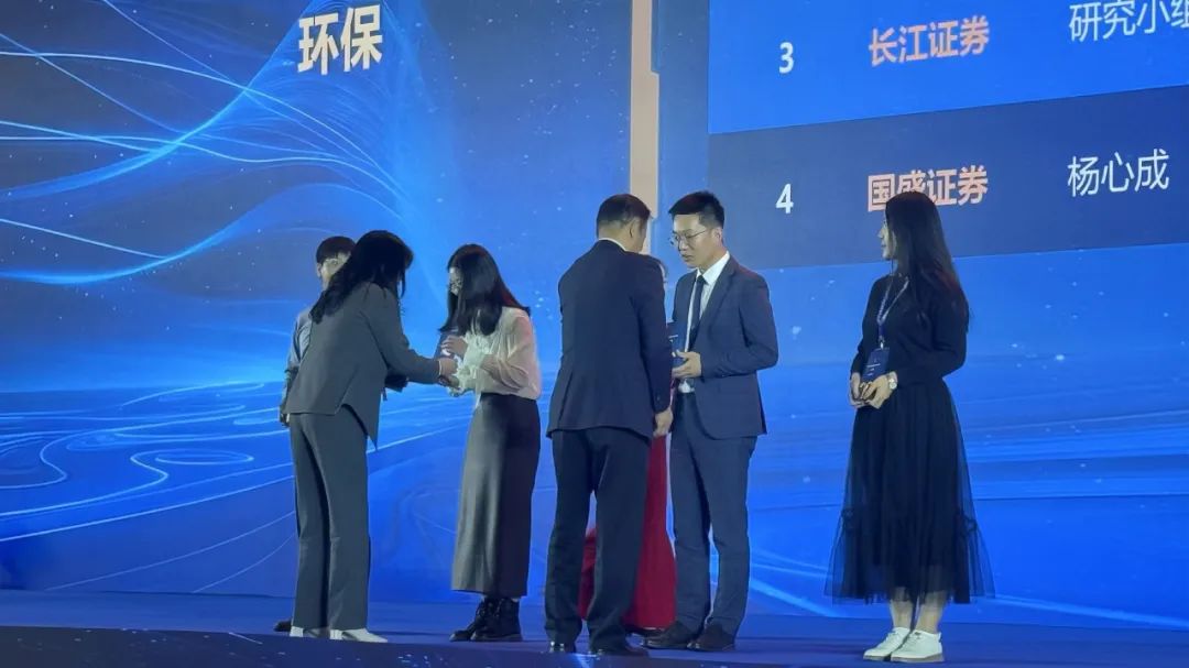 倍頭條 | 倍杰特董事長權(quán)秋紅受邀出席2024證券時報·新財富雜志分析師年會頒獎禮  第2張