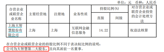 金融圈突發(fā)！兩只百億A股，宣布合并！明日停牌，影響23萬戶股東  第3張