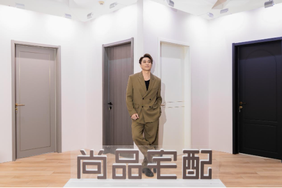 吳卓羲助陣！尚品宅配發(fā)布門墻柜定制木門新品，打造全新家居服務體驗  第4張