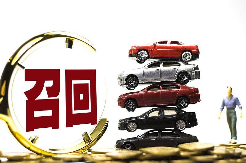 汽車召回時(shí)隔五年再超千萬輛，新能源車占比四成  第3張