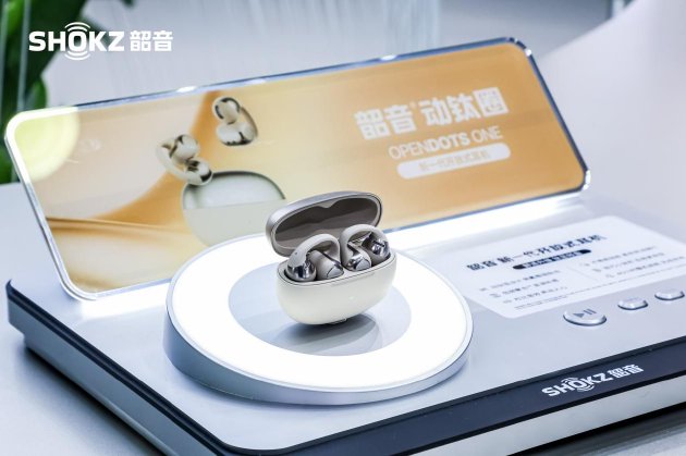 黑科技破圈AWE2025，韶音攜新一代開放式耳機(jī)動(dòng)鈦圈再創(chuàng)新高度  第3張