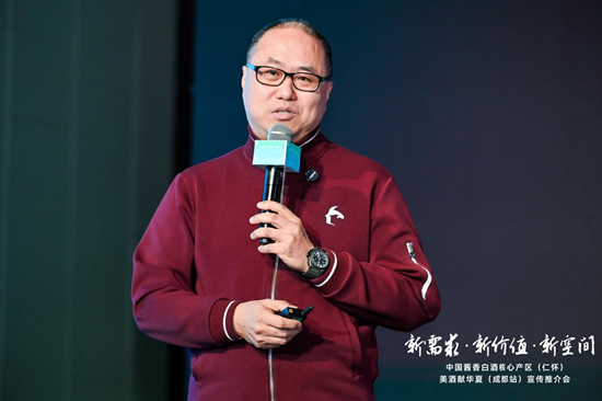 圍繞仁懷產(chǎn)區(qū)醬酒產(chǎn)業(yè)發(fā)展，這場會(huì)議帶來“新需求”“新價(jià)值”“新空間”  第9張