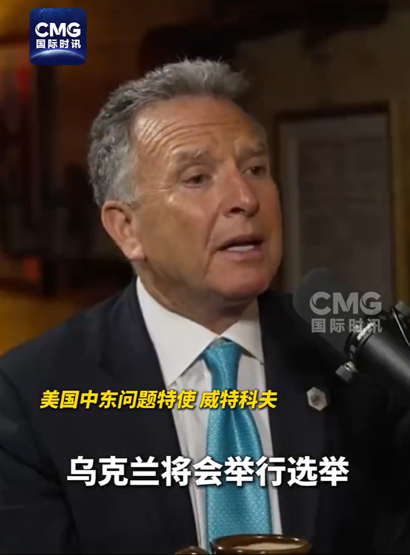 特朗普：正在商談“分割”烏克蘭土地！美特使：普京送了一個(gè)禮物給特朗普！美方：澤連斯基處境艱難  第2張