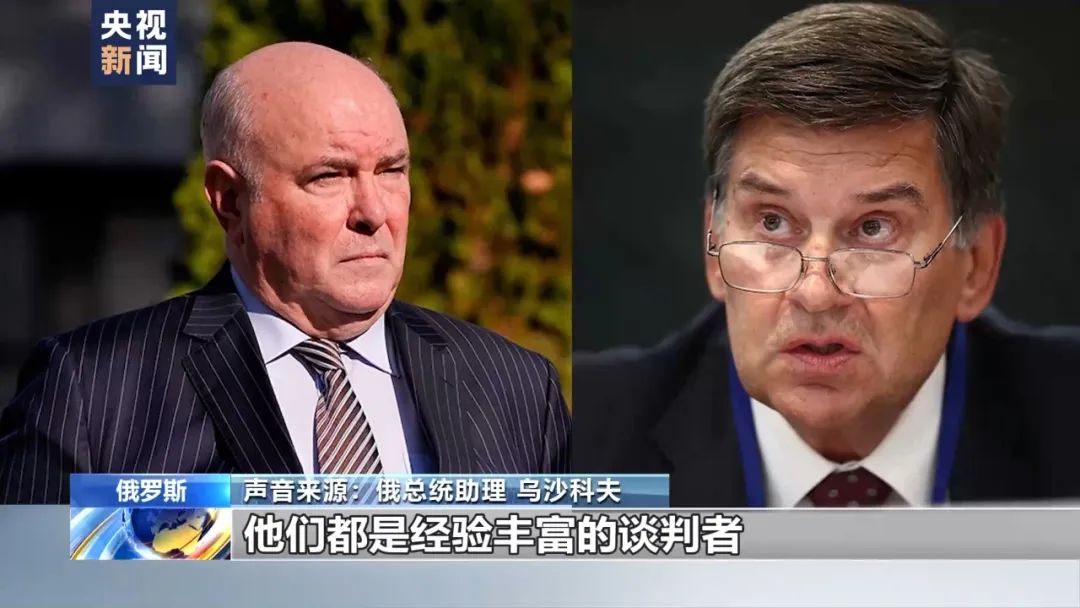 特朗普：正在商談“分割”烏克蘭土地！美特使：普京送了一個(gè)禮物給特朗普！美方：澤連斯基處境艱難  第8張