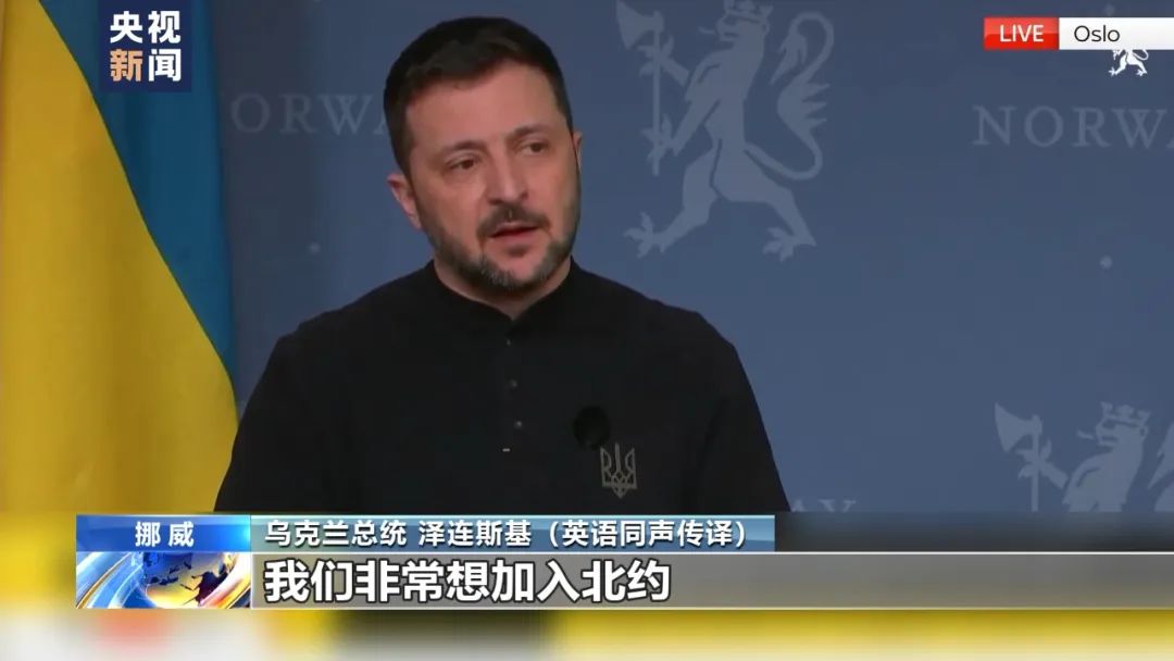 特朗普：正在商談“分割”烏克蘭土地！美特使：普京送了一個(gè)禮物給特朗普！美方：澤連斯基處境艱難  第9張