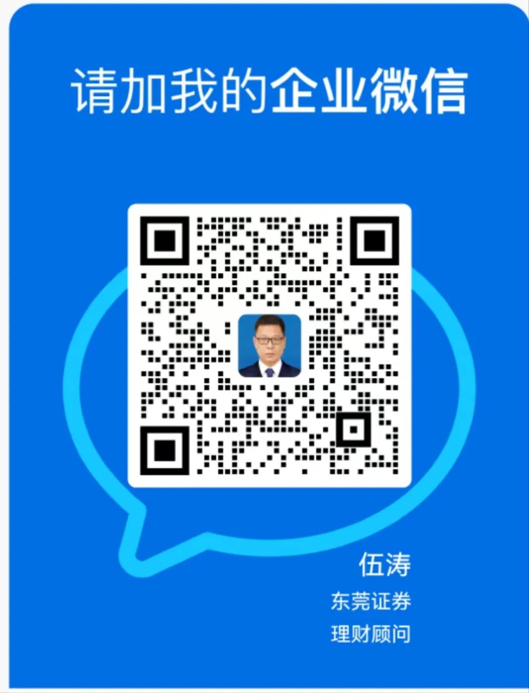 盛京銀行的AB面：因恒大而積重難返，“老將”石陽拿最高薪酬  第22張