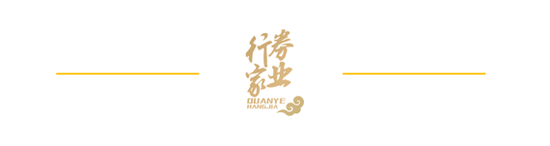 “易主”國資的瑞信證券，總經(jīng)理尷尬了……  第3張