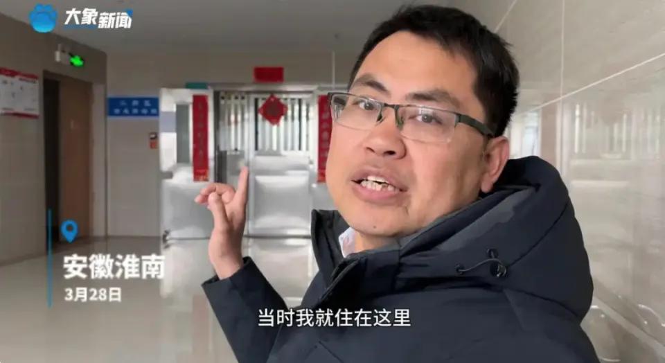 淮河能源控股集團(tuán)職工工傷維權(quán)被強(qiáng)制送精神病院，官方通報(bào)  第2張