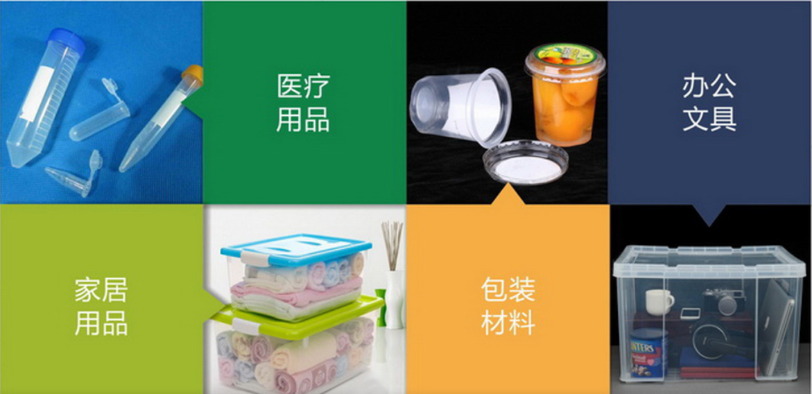 財說 | 協(xié)同效應(yīng)不明顯，呈和科技為何還要收購映日科技？  第2張