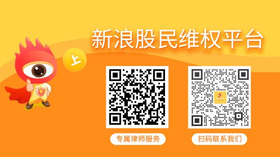 東方通被立案 或觸發(fā)退市風險  第1張