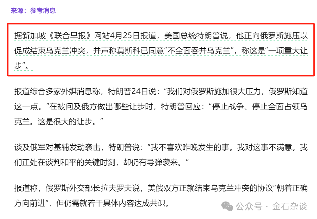 劉煜輝：A股會出現(xiàn)勝者溢價，五六月很關(guān)鍵...  第2張