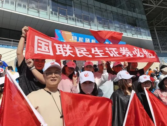 國聯(lián)民生在江蘇省證券業(yè)協(xié)會(huì)首屆運(yùn)動(dòng)會(huì)上勇奪桂冠！  第4張