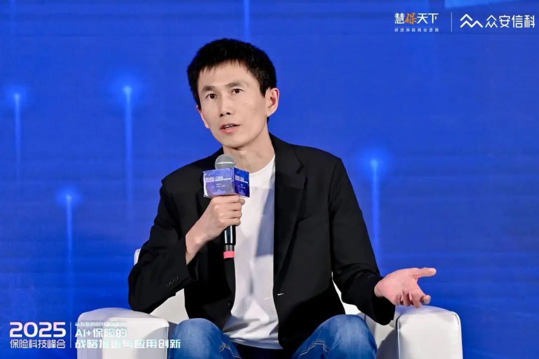 70多家險企近200位中高層，兩天兩場盛會，全方位解構(gòu)“AI+保險”發(fā)言精華來了  第17張