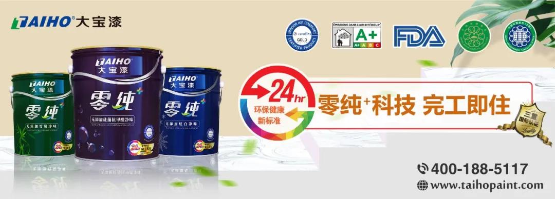 【財經(jīng)】去年營收大增至近10億，立邦/阿克蘇/艾仕得為其客戶  第1張