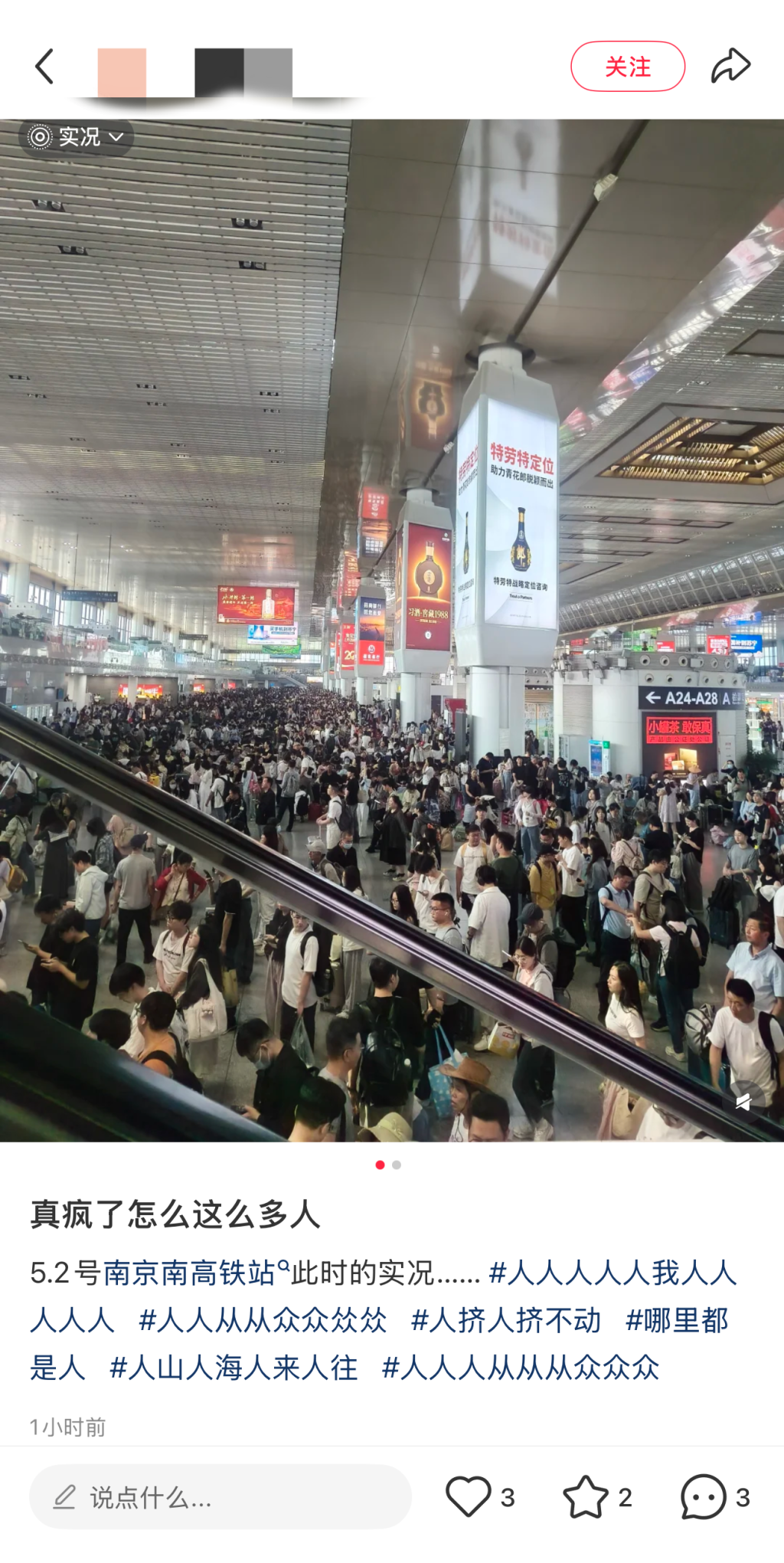 最火“五一”預(yù)訂！小長(zhǎng)假前兩日多地接待游客量?jī)晌粩?shù)增長(zhǎng)，出境游訂單井噴  第5張