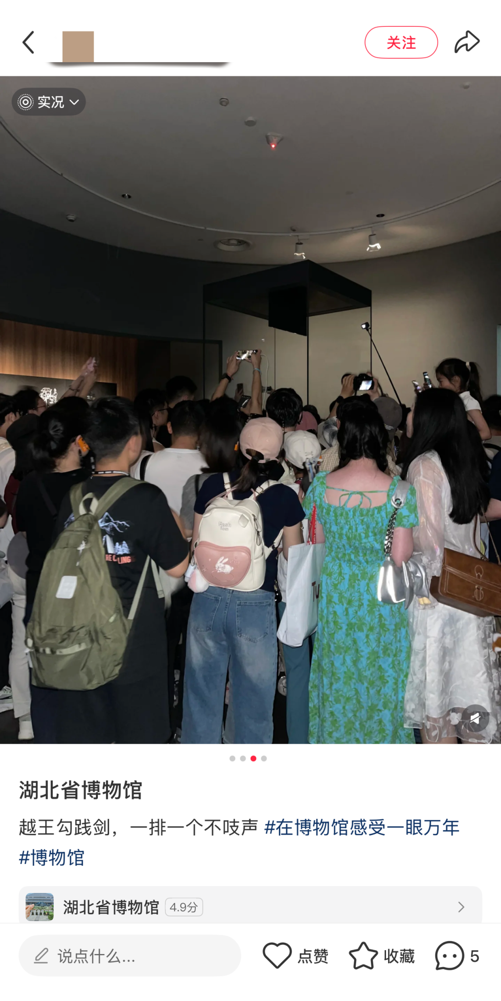 最火“五一”預(yù)訂！小長(zhǎng)假前兩日多地接待游客量?jī)晌粩?shù)增長(zhǎng)，出境游訂單井噴  第7張