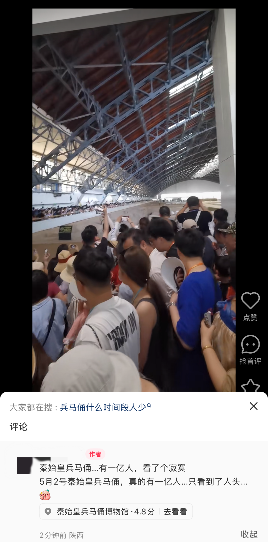 最火“五一”預(yù)訂！小長(zhǎng)假前兩日多地接待游客量?jī)晌粩?shù)增長(zhǎng)，出境游訂單井噴  第8張