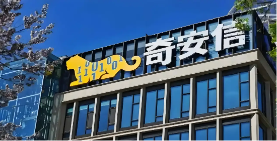 凈利降2022%、研發(fā)減千人、齊向東降薪！ “網(wǎng)安一哥”奇安信怎么了？ | BUG  第1張