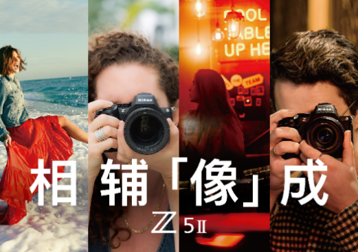尼康邀你打卡第二十六屆中國國際照相機械影像器材與技術博覽會  第4張