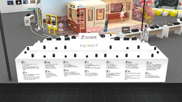 尼康邀你打卡第二十六屆中國國際照相機械影像器材與技術博覽會  第9張