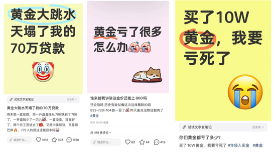 金價(jià)坐上“過(guò)山車”！下一步怎么走？券商最新提醒  第1張