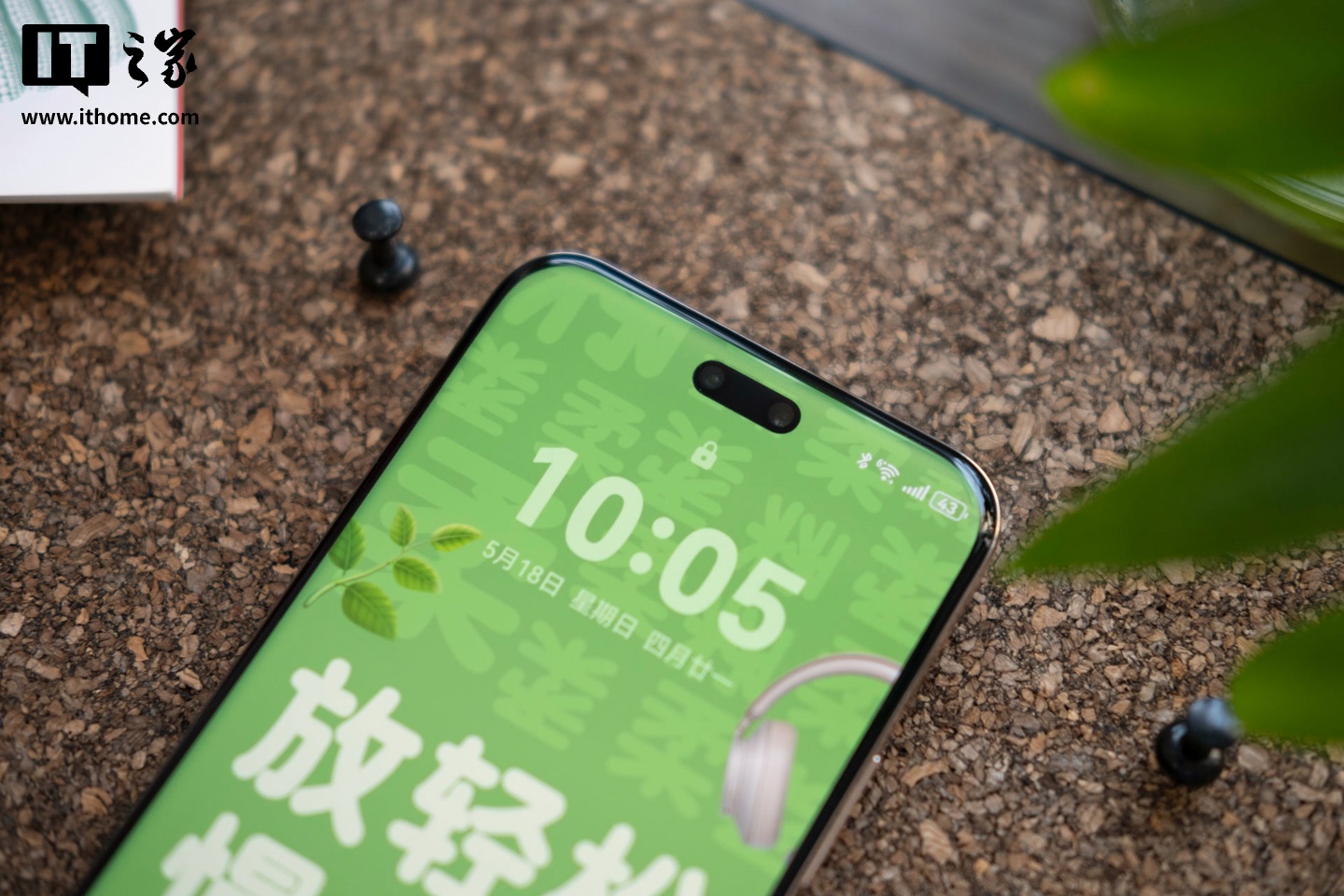 【IT之家圖賞】華為 nova 14 Ultra 實(shí)拍：全新星耀環(huán)、經(jīng)典格紋，一眼吸金  第5張