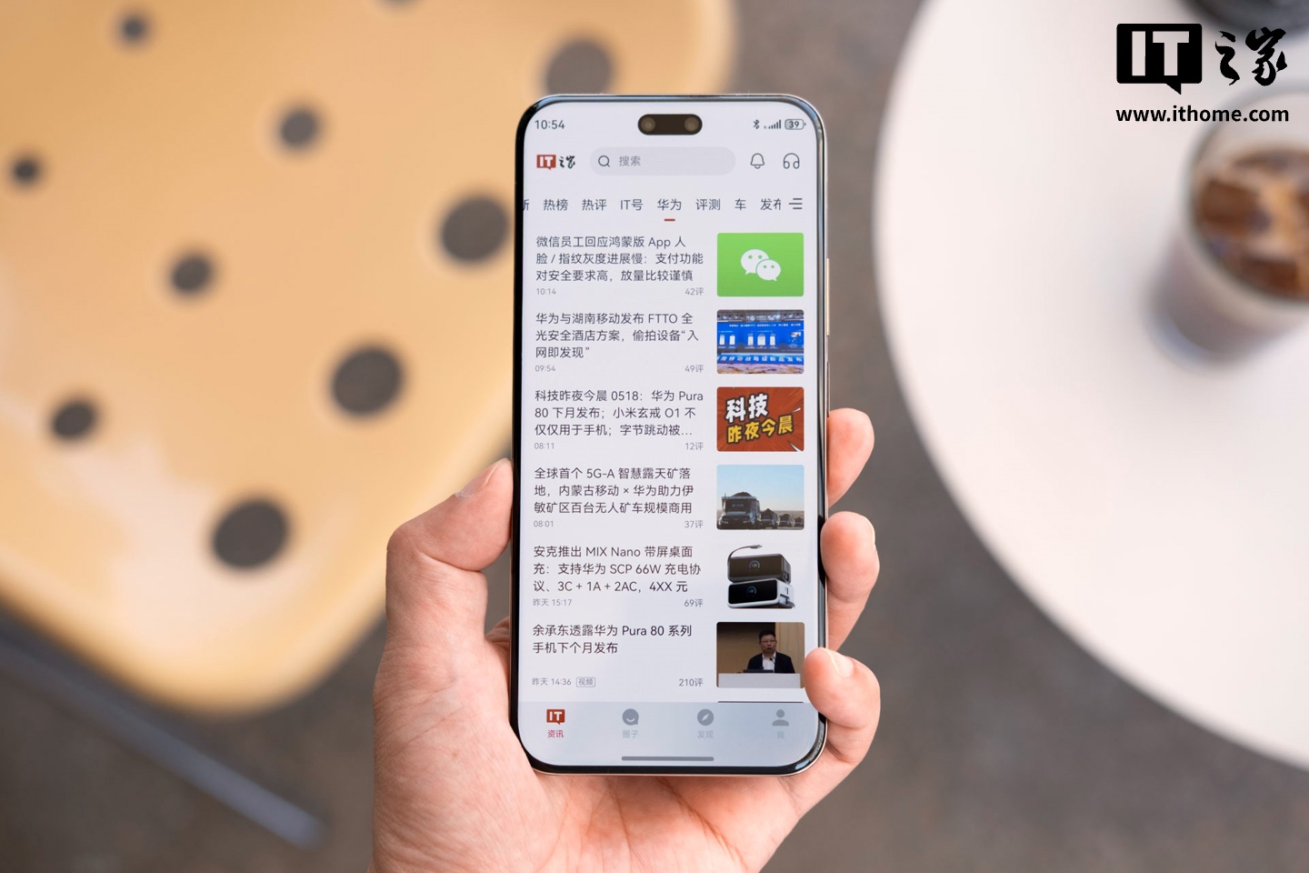 【IT之家圖賞】華為 nova 14 Ultra 實(shí)拍：全新星耀環(huán)、經(jīng)典格紋，一眼吸金  第14張