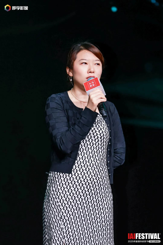 2025IAI傳鑒國(guó)際創(chuàng)意節(jié)傳鑒品牌峰會(huì)在北京舉辦！  第9張