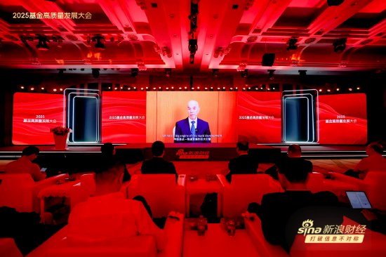 一文讀懂基金圈千人盛會(huì)！基金領(lǐng)軍人、頂流學(xué)者、知名大v激辯 關(guān)稅、價(jià)值重估、投資者獲得感成核心議題  第9張