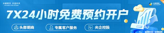 【市場(chǎng)聚焦】純堿：價(jià)格新低  第1張