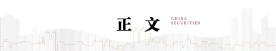 中信建投：關(guān)稅沖擊再起，內(nèi)需韌性支撐  第2張