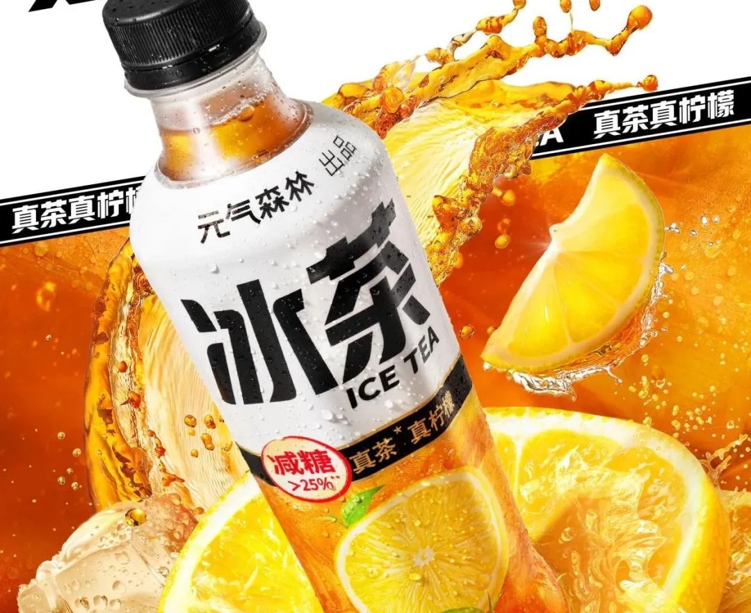 農(nóng)夫山泉冰茶入局：百億賽道的“鯰魚(yú)效應(yīng)”  第4張