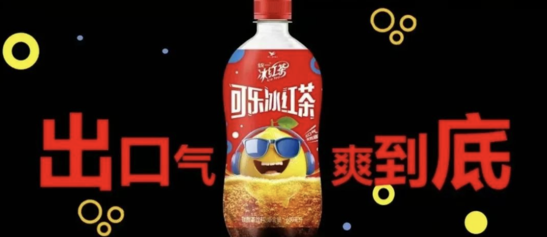 農(nóng)夫山泉冰茶入局：百億賽道的“鯰魚(yú)效應(yīng)”  第8張