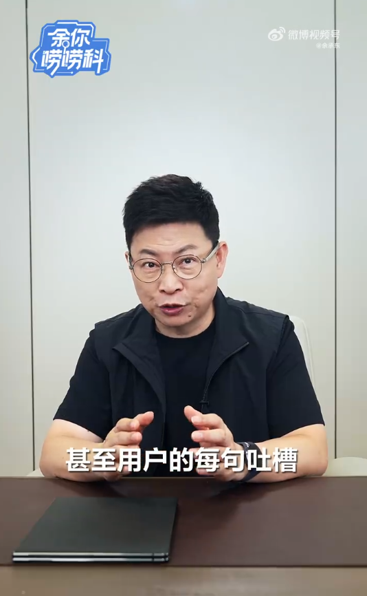 華為每年投超60億支持鴻蒙開發(fā)者 余承東：用戶吐槽很重要  第2張